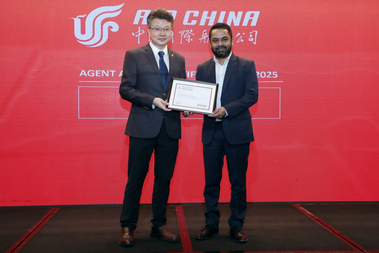 Air China Agent Award